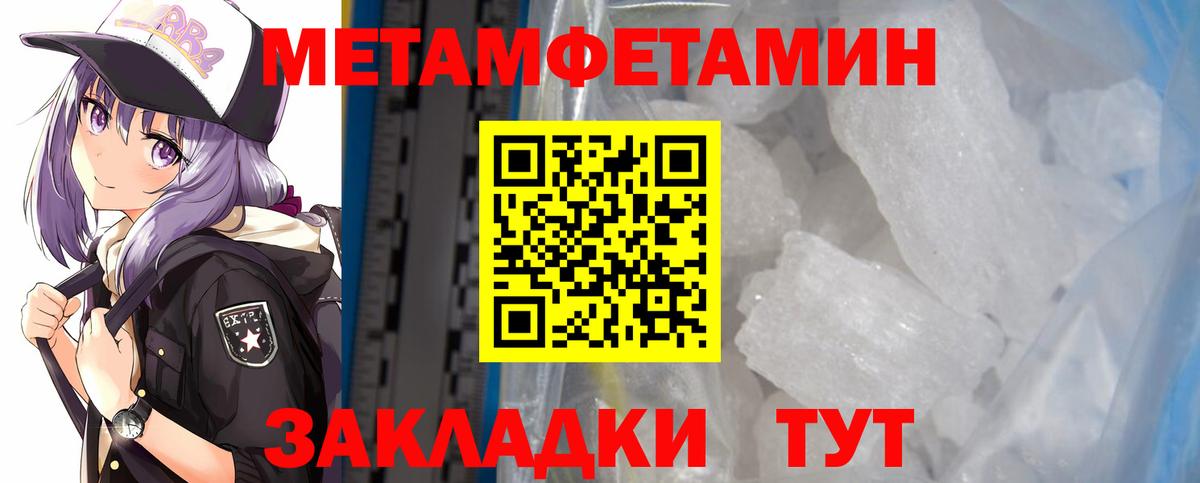 Касимов  АМФ  Вход с VPN  Amphetamine Розовый  АМФ 
