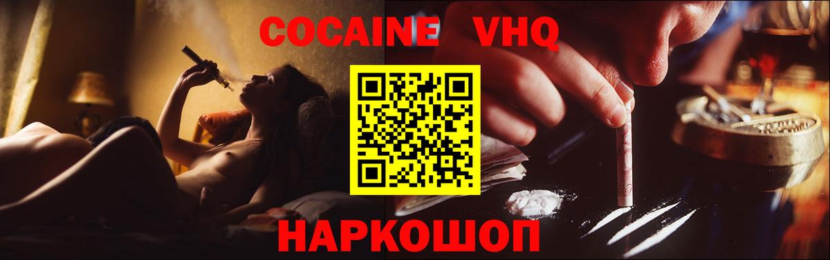 Кокаин 98%  Вход с VPN  Касимов 