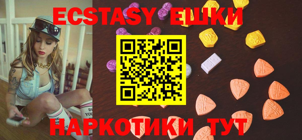 Ecstasy  Экстази бентли  ЭКСТАЗИ Cube  Вход с VPN  Касимов 