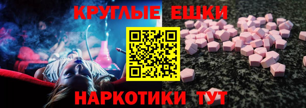 Касимов  MDMA  Вход с VPN  Меф МЯУ МЯУ   Метадон  МЕФ  Конопля  COCAIN  ГАШИШ  Канабис 