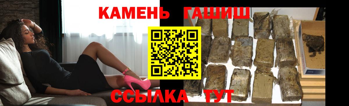 Касимов  Гашиш хэш  Вход с VPN 