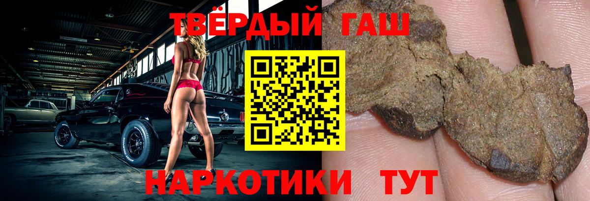 ГАШИШ Ice-O-Lator Касимов