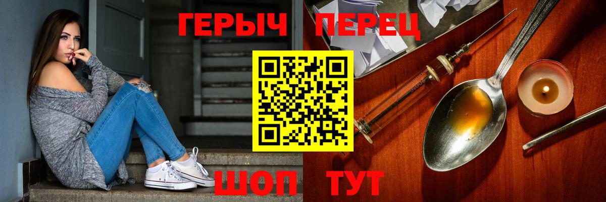 ГЕРОИН Афган Касимов