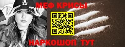 spice Тара
