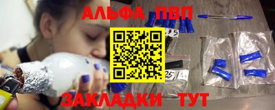 spice Тара