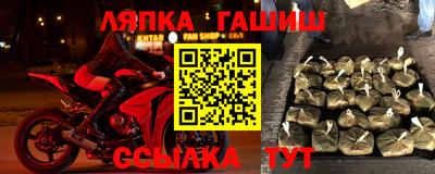 spice Тара