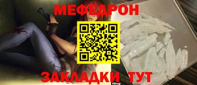 spice Тара