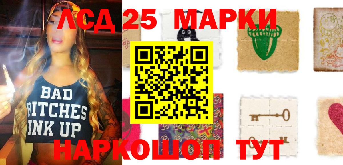 Касимов  Лсд 25 экстази кислота  ЛСД экстази  ЛСД экстази кислота  Вход с VPN 