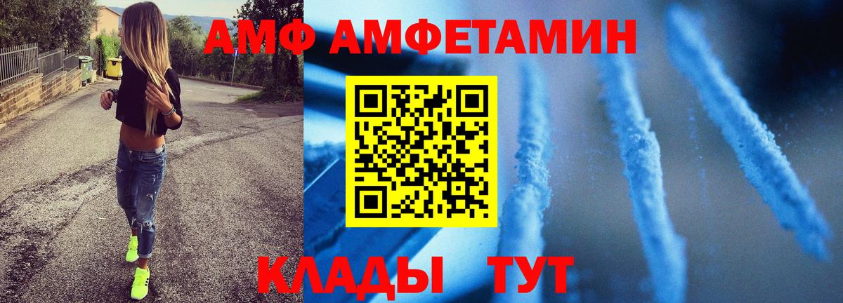 Метамфетамин Декстрометамфетамин 99.9% Касимов