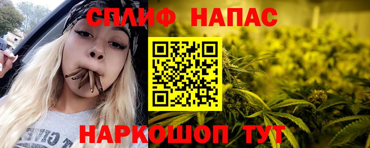 Марихуана Ganja  Шишки марихуана марихуана  Вход с VPN  Касимов  Канабис планчик  Канабис White Widow 